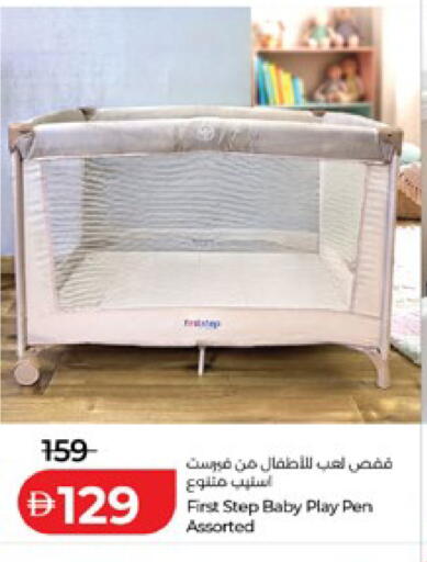 available at لولو هايبرماركت in الإمارات العربية المتحدة , الامارات - ٱلْعَيْن‎