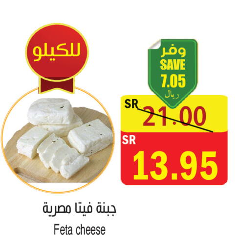 available at المركز الأخضر للتسويق in مملكة العربية السعودية, السعودية, سعودية - المنطقة الشرقية
