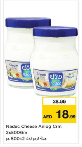 available at لاست تشانس in الإمارات العربية المتحدة , الامارات - ٱلْفُجَيْرَة‎