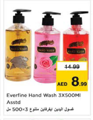 available at Nesto Hypermarket in UAE - Sharjah / Ajman