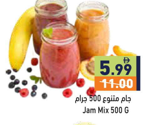 available at أسواق رامز in الإمارات العربية المتحدة , الامارات - دبي
