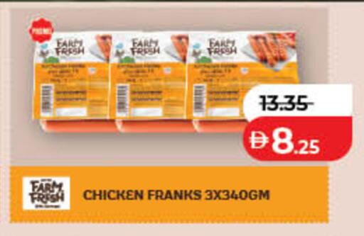 available at Lulu Hypermarket in UAE - Sharjah / Ajman