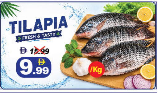 available at DESERT FRESH MARKET  in UAE - Abu Dhabi