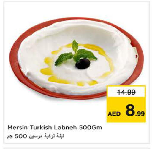 available at Nesto Hypermarket in UAE - Sharjah / Ajman
