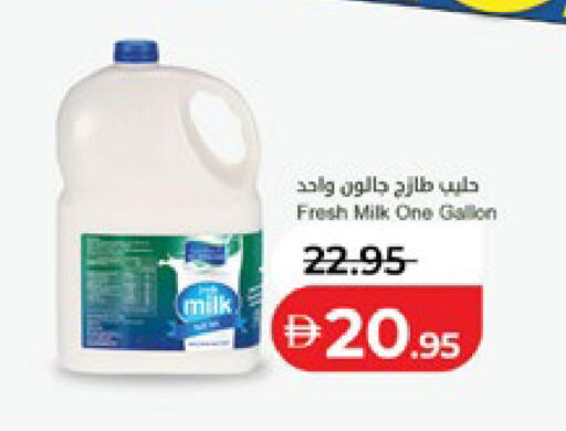 available at لولو هايبرماركت in الإمارات العربية المتحدة , الامارات - أبو ظبي