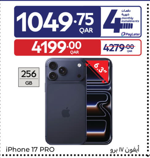 available at Carrefour in Qatar - Al Rayyan