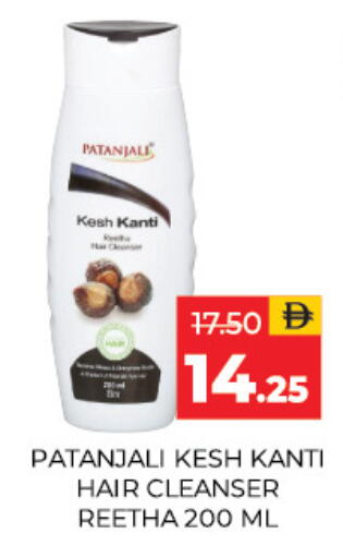 available at Adil Supermarket in UAE - Sharjah / Ajman