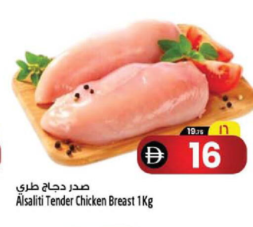 available at سفاري هايبرماركت in الإمارات العربية المتحدة , الامارات - دبي