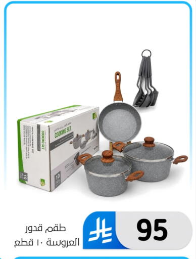 available at Al Hussain Top Up in KSA, Saudi Arabia, Saudi - Dammam