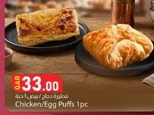 available at Dana Market in Qatar - Al Wakra