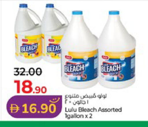 available at لولو هايبرماركت in الإمارات العربية المتحدة , الامارات - ٱلْعَيْن‎
