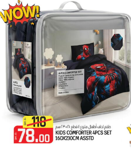 available at كنز ميني مارت in قطر - الشحانية