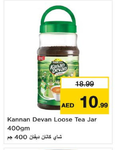 available at Nesto Hypermarket in UAE - Umm al Quwain