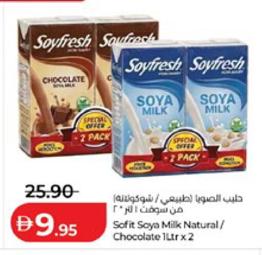 available at لولو هايبرماركت in الإمارات العربية المتحدة , الامارات - أبو ظبي