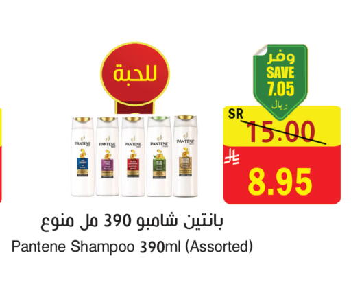 available at المركز الأخضر للتسويق in مملكة العربية السعودية, السعودية, سعودية - المنطقة الشرقية