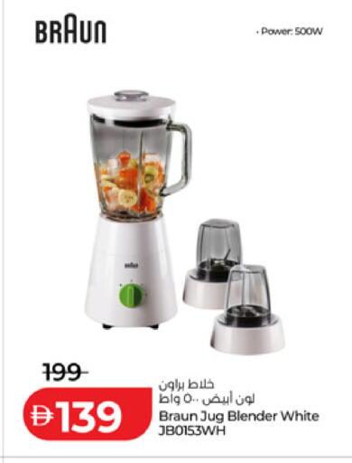 available at لولو هايبرماركت in الإمارات العربية المتحدة , الامارات - ٱلْفُجَيْرَة‎
