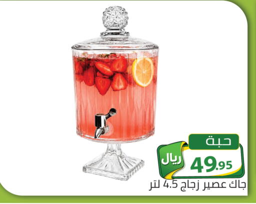 available at تخفيضات العائلة in مملكة العربية السعودية, السعودية, سعودية - الرياض