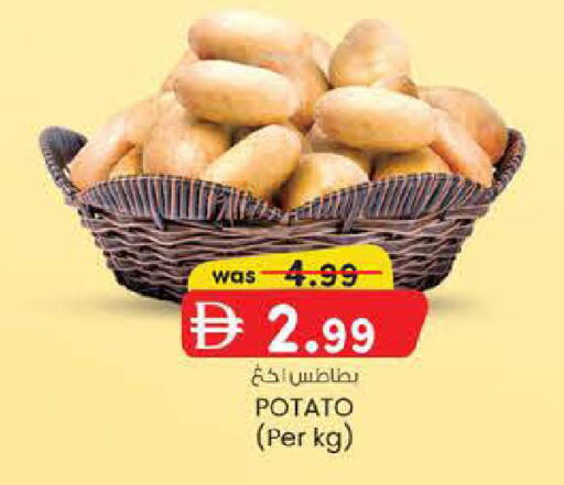 Potato available at Safa Hyper in UAE - Al Ain