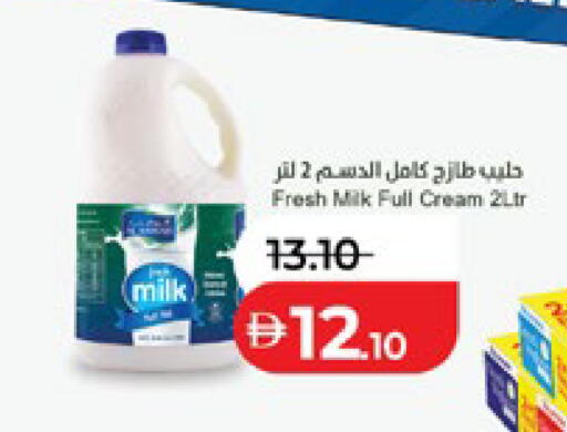 available at لولو هايبرماركت in الإمارات العربية المتحدة , الامارات - أبو ظبي