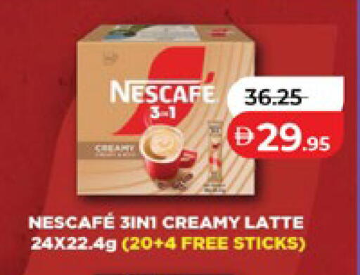 available at لولو هايبرماركت in الإمارات العربية المتحدة , الامارات - ٱلْعَيْن‎