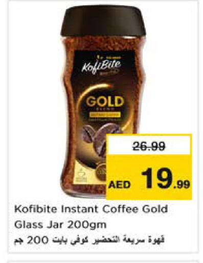 available at Nesto Hypermarket in UAE - Sharjah / Ajman
