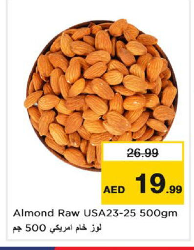 available at Nesto Hypermarket in UAE - Fujairah