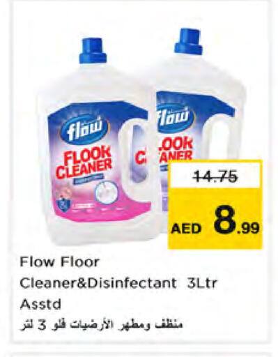 available at Nesto Hypermarket in UAE - Dubai