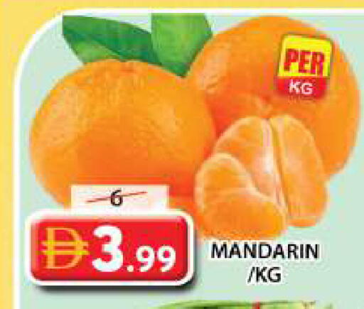 Mandarin available at جراند هايبر ماركت in الإمارات العربية المتحدة , الامارات - الشارقة / عجمان