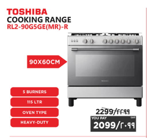available at إماكس in قطر - الدوحة