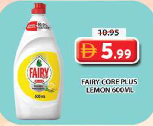 Lemon available at جراند هايبر ماركت in الإمارات العربية المتحدة , الامارات - الشارقة / عجمان