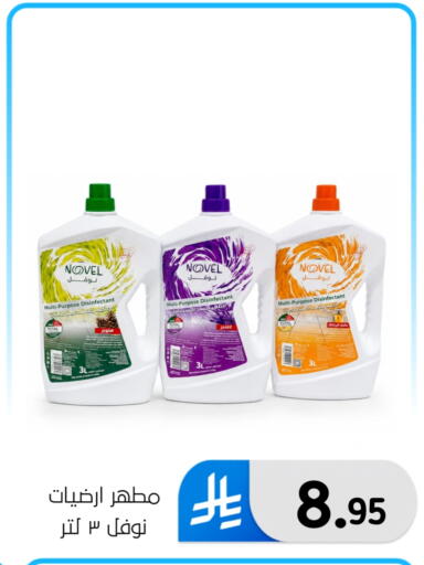 available at Al Hussain Top Up in KSA, Saudi Arabia, Saudi - Dammam