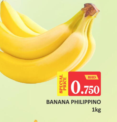 Banana available at Talal Markets in Bahrain