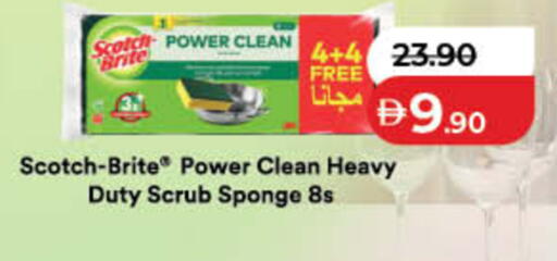 available at لولو هايبرماركت in الإمارات العربية المتحدة , الامارات - ٱلْفُجَيْرَة‎