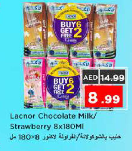Strawberry available at Nesto Hypermarket in UAE - Sharjah / Ajman