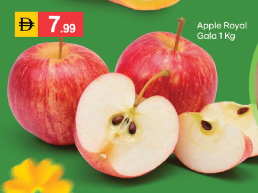 Apple available at TALAL MARKET in UAE - Fujairah