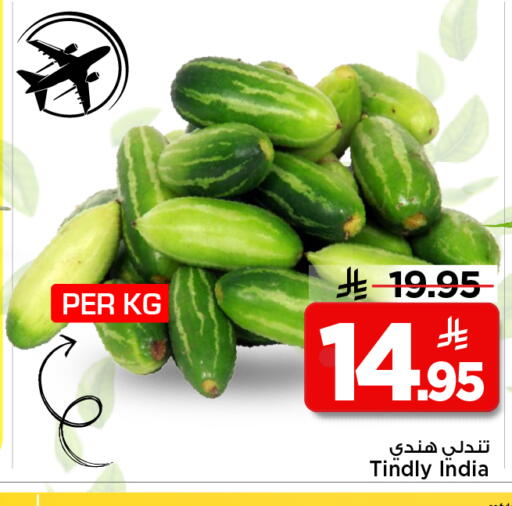 available at مارك & سيف in مملكة العربية السعودية, السعودية, سعودية - الأحساء‎