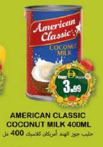 Coconut available at Souk Al Mubarak Hypermarket in UAE - Sharjah / Ajman
