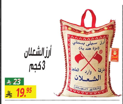 available at Sanam Supermarket in KSA, Saudi Arabia, Saudi - Riyadh