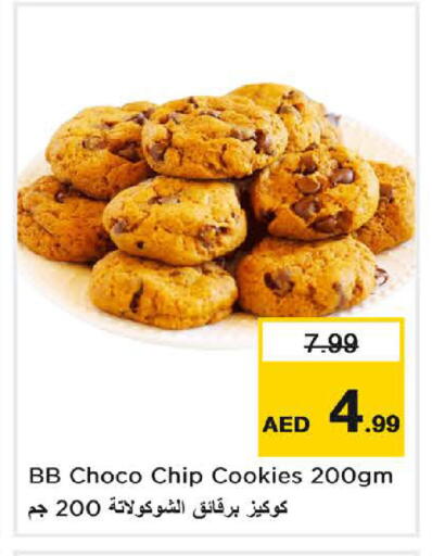 available at Nesto Hypermarket in UAE - Umm al Quwain