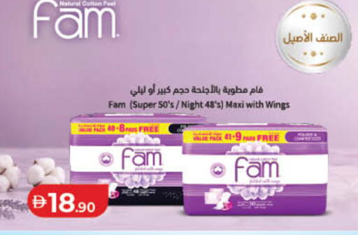 available at لولو هايبرماركت in الإمارات العربية المتحدة , الامارات - ٱلْفُجَيْرَة‎