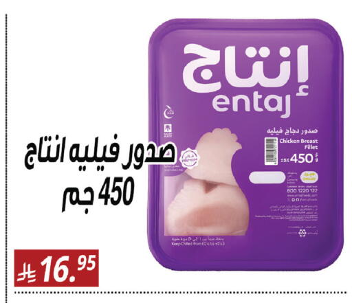 available at سنام سوبرماركت in مملكة العربية السعودية, السعودية, سعودية - مكة المكرمة