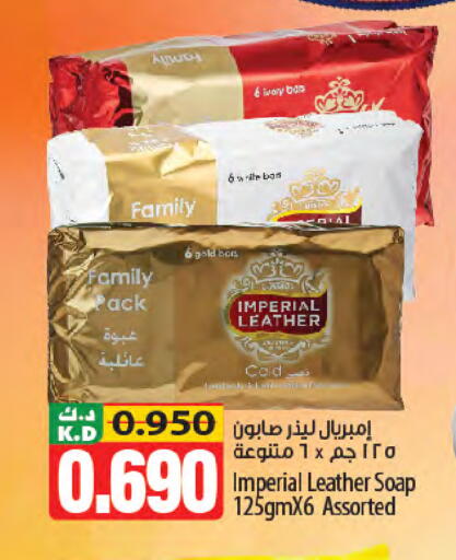 Mango available at مانجو هايبرماركت in الكويت - مدينة الكويت