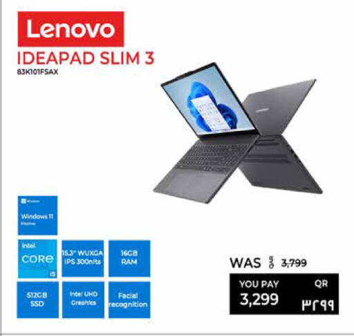 available at إماكس in قطر - الدوحة