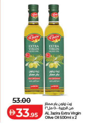 available at لولو هايبرماركت in الإمارات العربية المتحدة , الامارات - ٱلْفُجَيْرَة‎