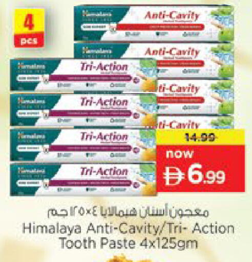 available at نستو هايبرماركت in الإمارات العربية المتحدة , الامارات - ٱلْعَيْن‎