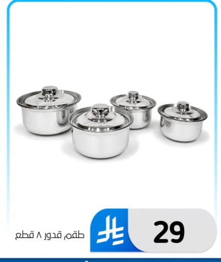 available at Al Hussain Top Up in KSA, Saudi Arabia, Saudi - Dammam