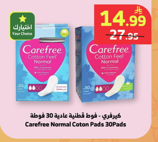 available at الراية in مملكة العربية السعودية, السعودية, سعودية - نجران