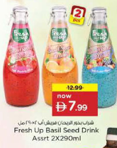 Basil available at Nesto Hypermarket in UAE - Sharjah / Ajman
