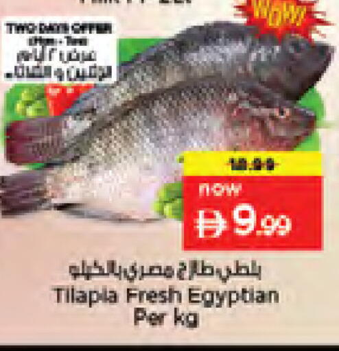 available at Nesto Hypermarket in UAE - Sharjah / Ajman