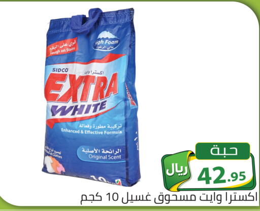 available at تخفيضات العائلة in مملكة العربية السعودية, السعودية, سعودية - الرياض